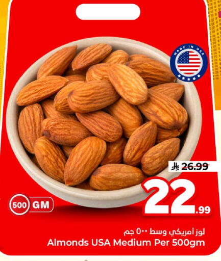 available at Hyper Al Wafa in KSA, Saudi Arabia, Saudi - Mecca