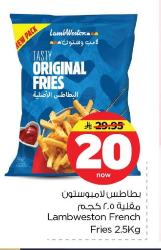 available at Nesto in KSA, Saudi Arabia, Saudi - Dammam