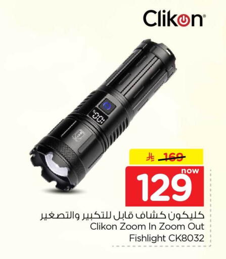 available at هايبر الوفاء in مملكة العربية السعودية, السعودية, سعودية - الرياض