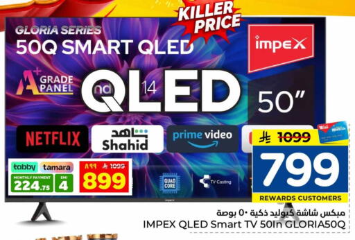 available at هايبر الوفاء in مملكة العربية السعودية, السعودية, سعودية - الرياض