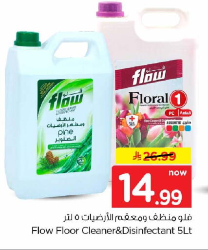 available at Hyper Al Wafa in KSA, Saudi Arabia, Saudi - Mecca