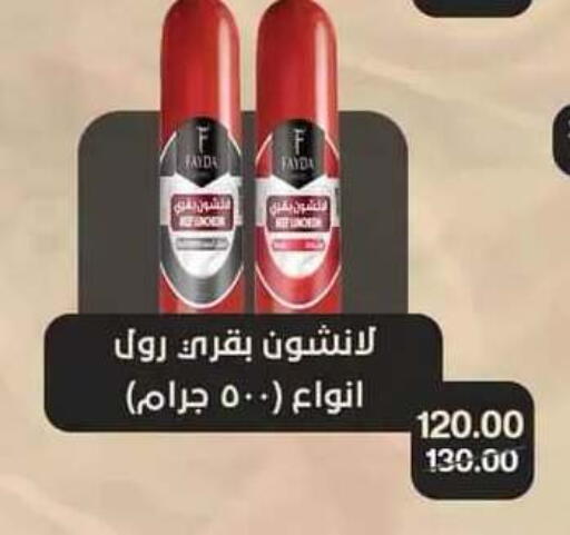 available at Beit El Gomla in Egypt - Cairo