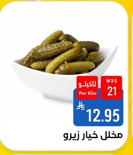 available at شبرا الطائف in مملكة العربية السعودية, السعودية, سعودية - الطائف