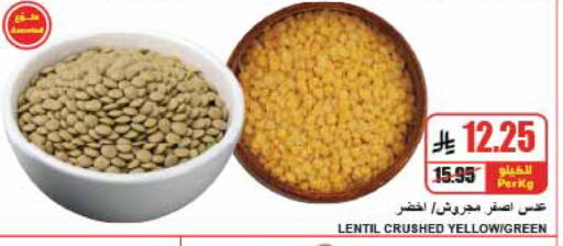 available at A Market in KSA, Saudi Arabia, Saudi - Riyadh