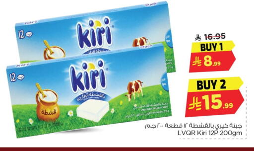 available at Nesto in KSA, Saudi Arabia, Saudi - Dammam