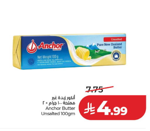 available at لولو هايبرماركت in مملكة العربية السعودية, السعودية, سعودية - حائل‎