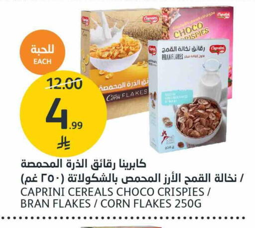 available at أسواق الجزيرة in مملكة العربية السعودية, السعودية, سعودية - الرياض