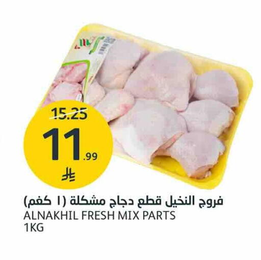 available at أسواق الجزيرة in مملكة العربية السعودية, السعودية, سعودية - الرياض