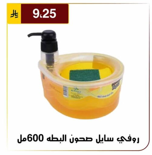 available at الحسين توب أب in مملكة العربية السعودية, السعودية, سعودية - الرياض