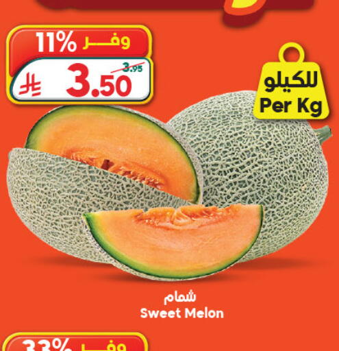Melon available at Dukan in KSA, Saudi Arabia, Saudi - Yanbu