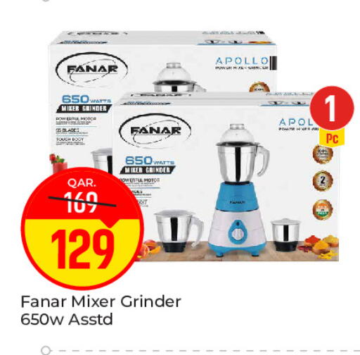 available at باريس هايبرماركت in قطر - الوكرة