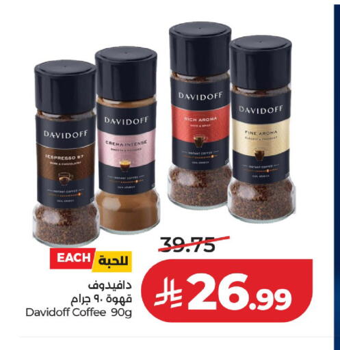 available at لولو هايبرماركت in مملكة العربية السعودية, السعودية, سعودية - حائل‎