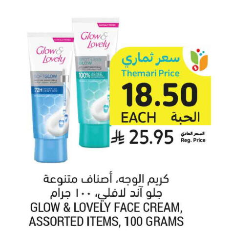 available at أسواق التميمي in مملكة العربية السعودية, السعودية, سعودية - تبوك