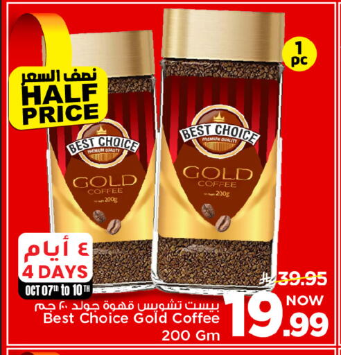 available at Mark & Save in KSA, Saudi Arabia, Saudi - Al Hasa