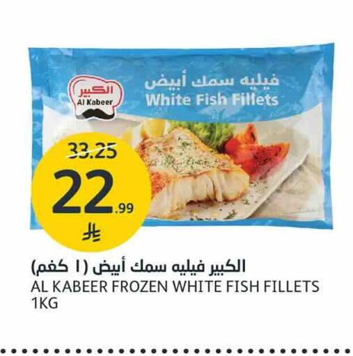 available at أسواق الجزيرة in مملكة العربية السعودية, السعودية, سعودية - الرياض