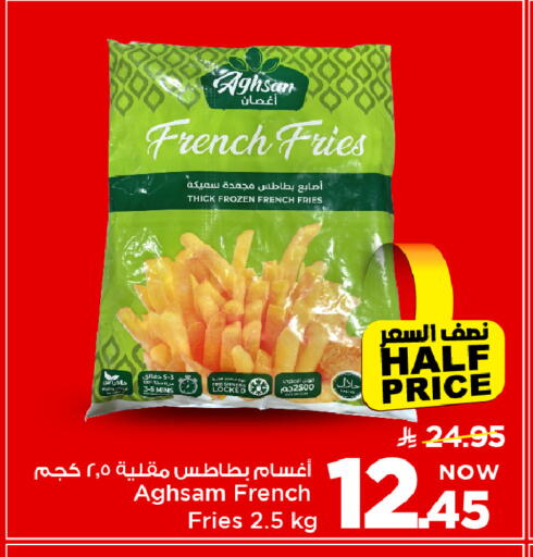available at مارك & سيف in مملكة العربية السعودية, السعودية, سعودية - الأحساء‎