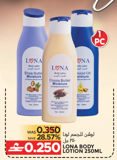 available at مركز هدايا التنين in عُمان - مسقط‎