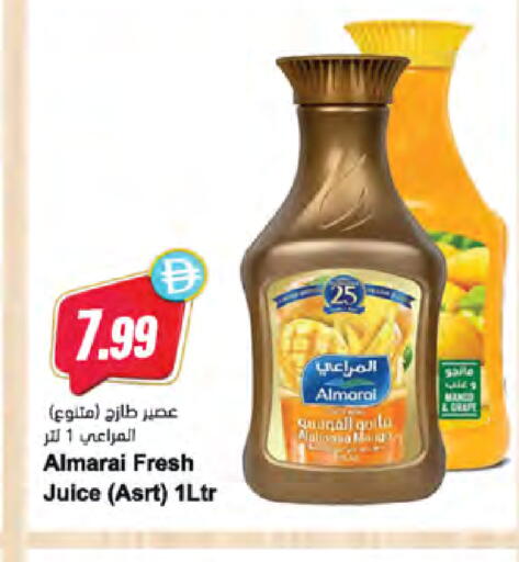 available at المايا سوبرماركت in الإمارات العربية المتحدة , الامارات - دبي