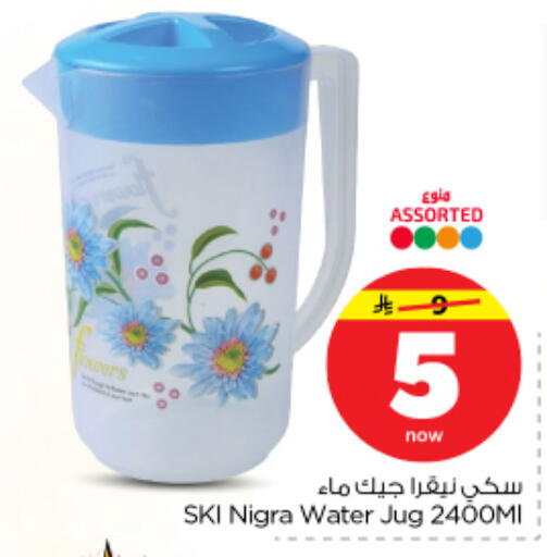available at نستو in مملكة العربية السعودية, السعودية, سعودية - بريدة