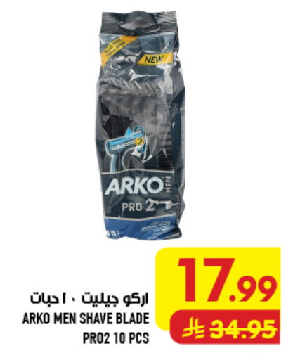 available at Abraj Hypermarket in KSA, Saudi Arabia, Saudi - Mecca