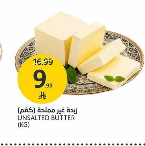 available at AlJazera Shopping Center in KSA, Saudi Arabia, Saudi - Riyadh