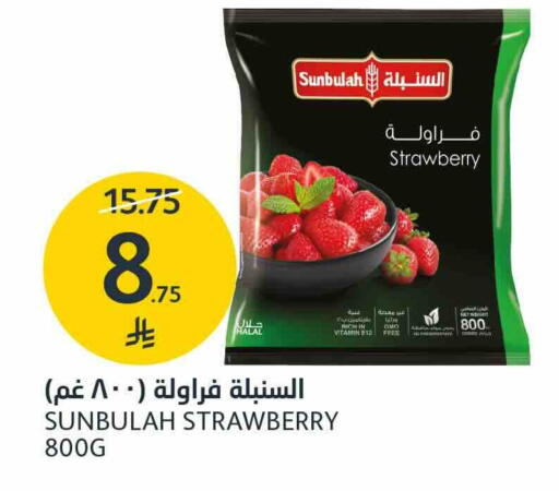 Strawberry available at AlJazera Shopping Center in KSA, Saudi Arabia, Saudi - Riyadh