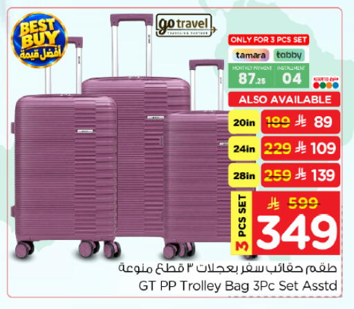 available at Hyper Al Wafa in KSA, Saudi Arabia, Saudi - Dammam