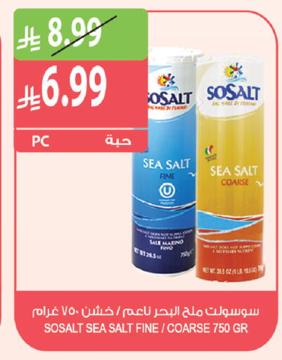 available at Farm  in KSA, Saudi Arabia, Saudi - Yanbu