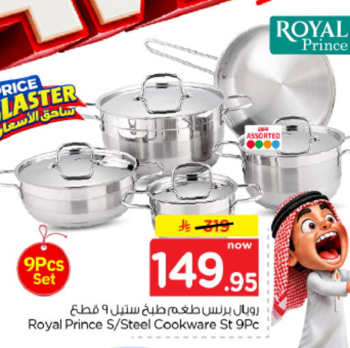 available at Hyper Al Wafa in KSA, Saudi Arabia, Saudi - Al Hasa