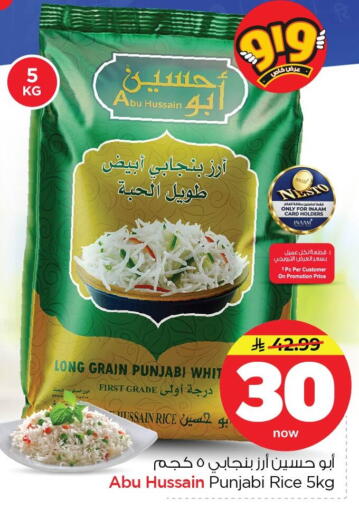 available at نستو in مملكة العربية السعودية, السعودية, سعودية - المنطقة الشرقية