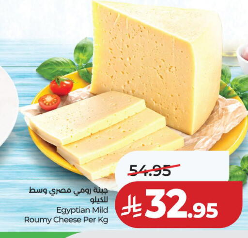 available at لولو هايبرماركت in مملكة العربية السعودية, السعودية, سعودية - الخبر‎