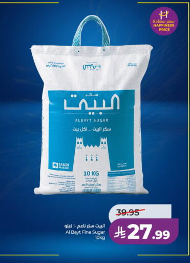 available at LULU Hypermarket in KSA, Saudi Arabia, Saudi - Al-Kharj