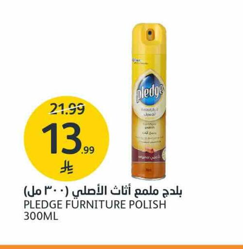 available at أسواق الجزيرة in مملكة العربية السعودية, السعودية, سعودية - الرياض