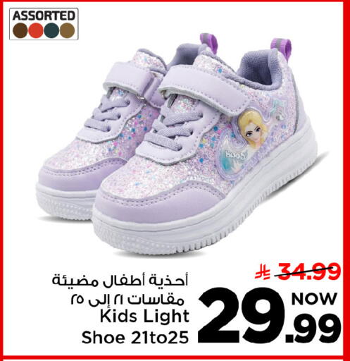 available at Mark & Save in KSA, Saudi Arabia, Saudi - Riyadh