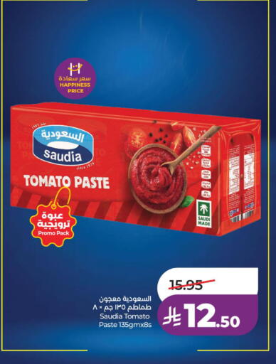 Tomato available at لولو هايبرماركت in مملكة العربية السعودية, السعودية, سعودية - الخبر‎