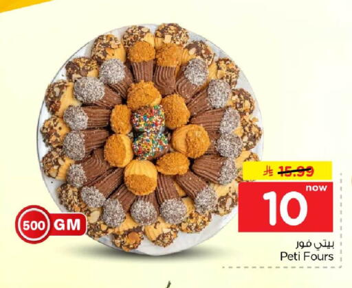 available at Hyper Al Wafa in KSA, Saudi Arabia, Saudi - Riyadh