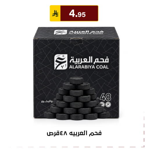 available at Al Hussain Top Up in KSA, Saudi Arabia, Saudi - Riyadh