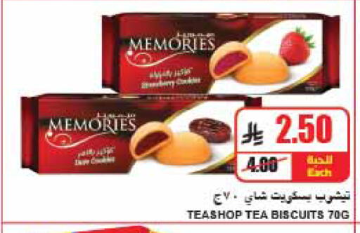 available at A Market in KSA, Saudi Arabia, Saudi - Riyadh
