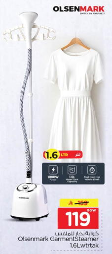 available at Nesto in KSA, Saudi Arabia, Saudi - Dammam