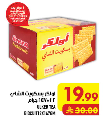 available at Abraj Hypermarket in KSA, Saudi Arabia, Saudi - Mecca