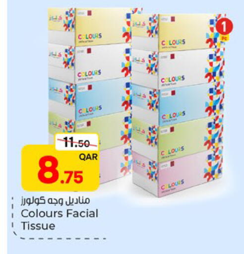 available at باريس هايبرماركت in قطر - الشحانية