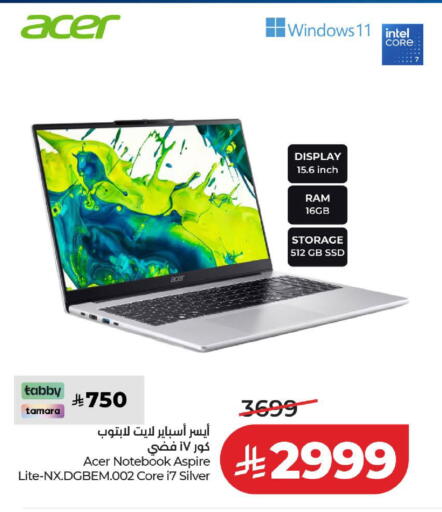 available at لولو هايبرماركت in مملكة العربية السعودية, السعودية, سعودية - الخبر‎
