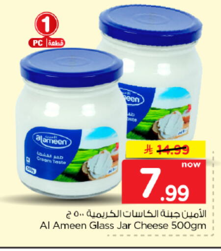 available at Hyper Al Wafa in KSA, Saudi Arabia, Saudi - Dammam