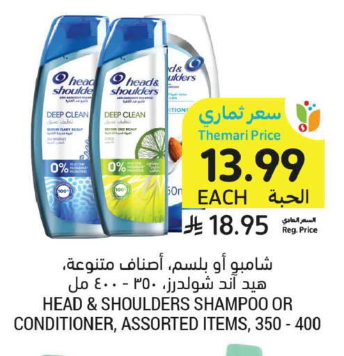 available at أسواق التميمي in مملكة العربية السعودية, السعودية, سعودية - تبوك