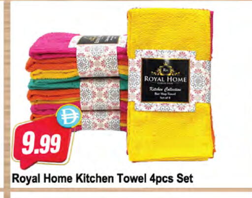 available at المايا سوبرماركت in الإمارات العربية المتحدة , الامارات - ٱلْعَيْن‎