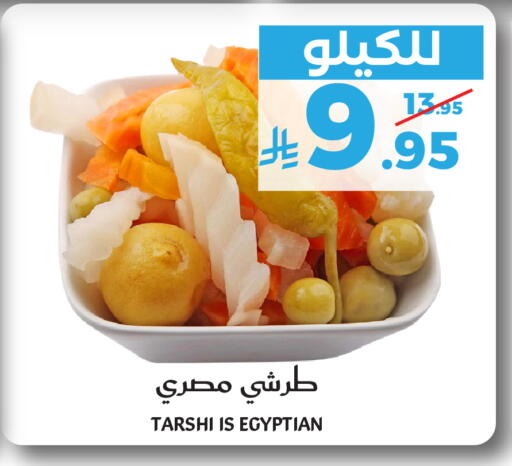available at ميرا مارت مول in مملكة العربية السعودية, السعودية, سعودية - جدة
