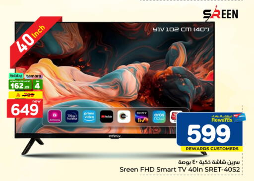 available at Hyper Al Wafa in KSA, Saudi Arabia, Saudi - Dammam