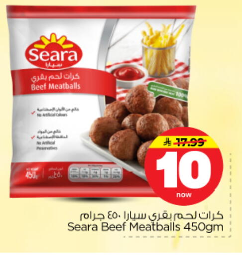 available at Nesto in KSA, Saudi Arabia, Saudi - Buraidah