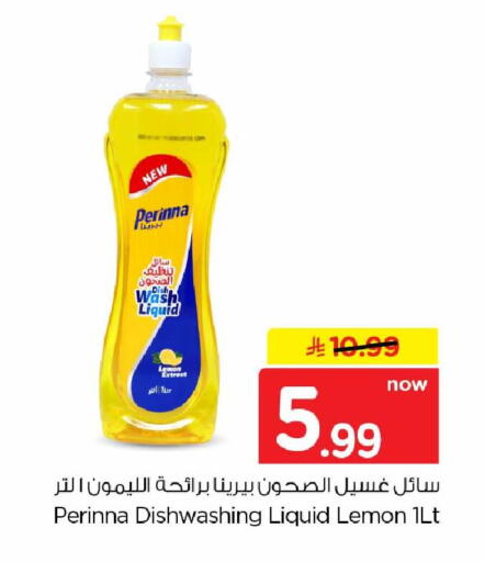 Lemon available at Hyper Al Wafa in KSA, Saudi Arabia, Saudi - Mecca