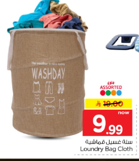 available at Hyper Al Wafa in KSA, Saudi Arabia, Saudi - Dammam
